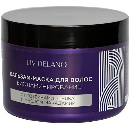 Liv Delano Love My Hair Бальзам-маска 500мл Биоламинирование Шелк и масло Макадамии  от магазина МылоПорошок