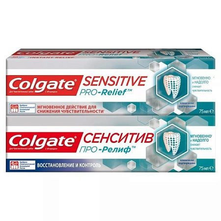 ✔️Зубная паста Colgate 1+1 75мл Sensitive Pro-Relief  д/чуствительных  - купить за  в г. Махачкале