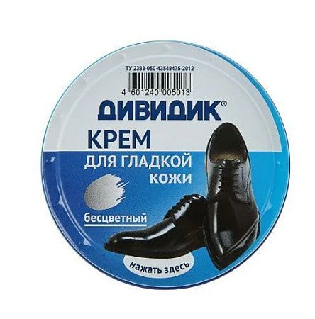 ✔️ДИВИДИК Крем д/гладкой кожи в жест. банке 50мл Бесцветный - купить за  в г. Махачкале