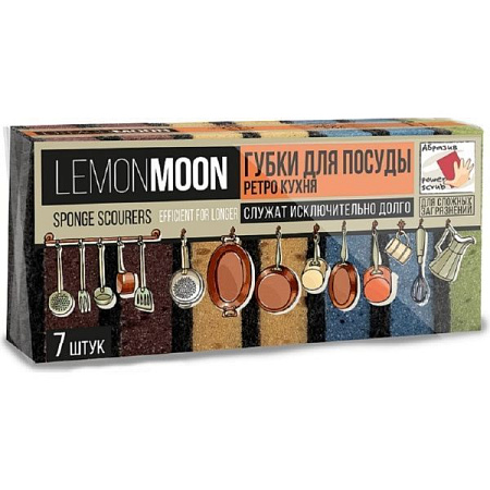 ✔️Lemon Moon Retro Губка д/посуды 100*71*30 поролон 7шт /30 (L008) - купить за  в г. Махачкале