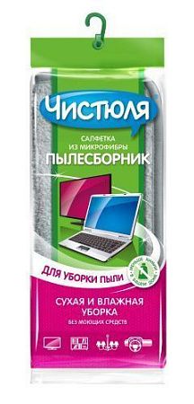 ✔️Чистюля  Салфетка из микрофибры ПЫЛЕСБОРНИК/30 - купить за  в г. Махачкале