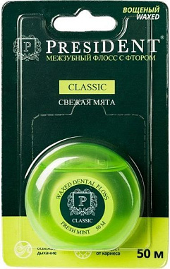 ✔️PRESIDENT Зубная нить 50м Classik  - купить за  в г. Махачкале