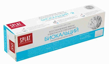 ✔️Зубная паста SPLAT Professional 80мл Биокальций - купить за  в г. Махачкале