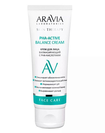 ✔️Aravia Крем для лица 50мл Laboratories  балансирующий с РНА-кислотами PHA-Active 50ml/20 - купить за  в г. Махачкале