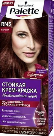 Palette Краска RN5  (Марсала) от магазина МылоПорошок