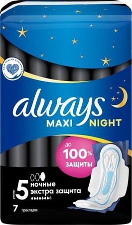 ✔️ALWAYS Ultra Прокладки 7шт Maxi Night  - купить за  в г. Махачкале