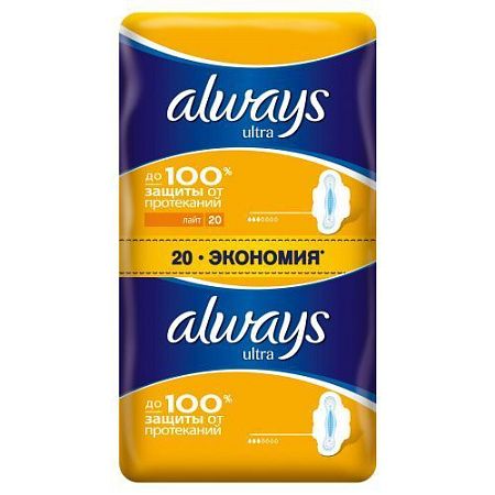 ✔️ALWAYS Ultra Прокладки 20штLight Duo - купить за  в г. Махачкале