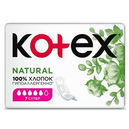 ✔️Kotex Прокладки 7шт Natural Супер /10 - купить за  в г. Махачкале