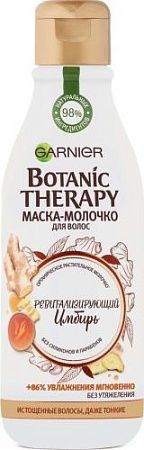 GARNIER Botanic Therapy Маска -молочко  для волос 250 мл  Ревитализирующий Имбирь от магазина МылоПорошок