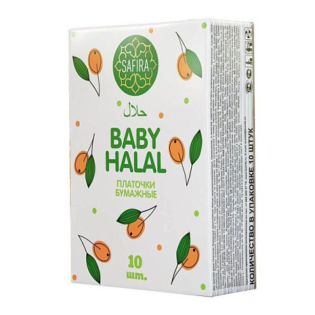 ✔️SAFIRA платочки бумажные BABY HALAL (белые) 10шт/272 - купить за  в г. Махачкале