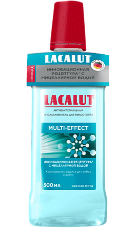 ✔️LACALUT MULTI-EFECT ополаскиватель д/полости рта 500мл(2861) - купить за  в г. Махачкале