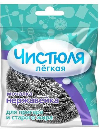 ✔️Чистюля Лёгкая Мочалка-нержавейка 1шт /48 - купить за  в г. Махачкале