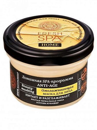 ✔️NATURA SIBERICA  Маска д/лица ANTI-AGE "Омолаживающая" питание и разглаживание 75мл - купить за  в г. Махачкале