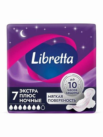 ✔️LIBRETTA прокладки 7шт 7к Экстра плюс - купить за  в г. Махачкале