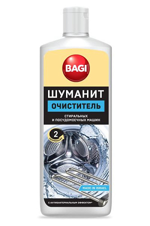 ✔️Bagi Шуманит очиститель д/стир.машин и посуд.машин 200мл - купить за  в г. Махачкале