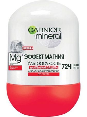 ✔️GARNIER Дез-ролик 50мл Эффект магния Ультрасухость - купить за  в г. Махачкале