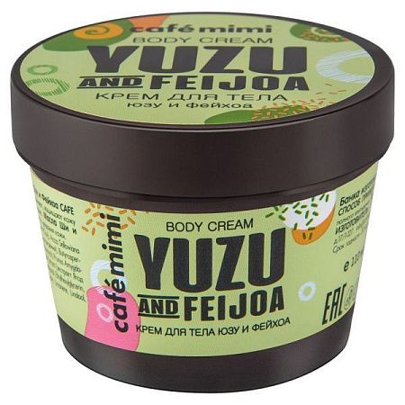 ✔️КМС крем для тела Юзу и Фейхоа/BODY CREAM YUZU AND FEIJOA, 110 мл - купить за  в г. Махачкале