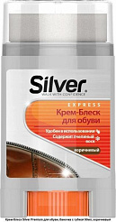 ✔️SILVER крем блеск для обуви тюбик 50 мл Коричневый - купить за  в г. Махачкале