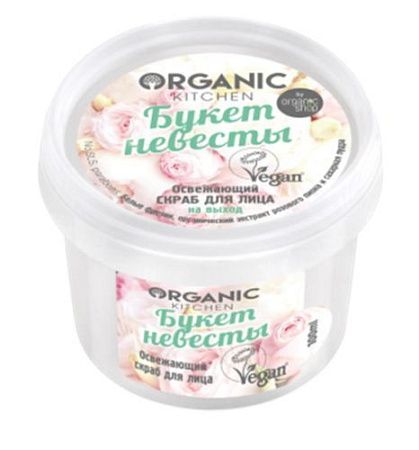 ✔️Organic KITCHEN Скраб для лица 100мл Освеж Букет невесты/12 - купить за  в г. Махачкале