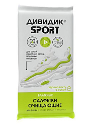 ✔️ДИВИДИК Sport Влажные салфетки очищающие д/обуви 15шт Кожа, замша, текстиль - купить за  в г. Махачкале