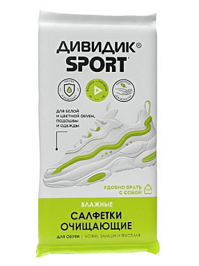 ✔️ДИВИДИК Sport Влажные салфетки очищающие д/обуви 15шт Кожа, замша, текстиль - купить за  в г. Махачкале