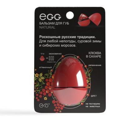 ✔️EGG Бальзам для губ 12г Клюква в сахаре - купить за  в г. Махачкале