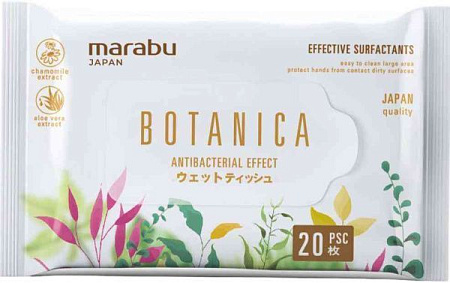 ✔️MARABU Влажные салфетки 20шт Антибактериальный эффект - купить за  в г. Махачкале