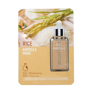 ✔️Rice Ampoule mask Ампульная маска для лица 22г Рисовая/10 шт - купить за  в г. Махачкале