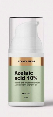 ✔️TO MY SKIN Пилинг д/лица 30мл Д/проблемной кожи с азелаиновой кислотой - купить за  в г. Махачкале