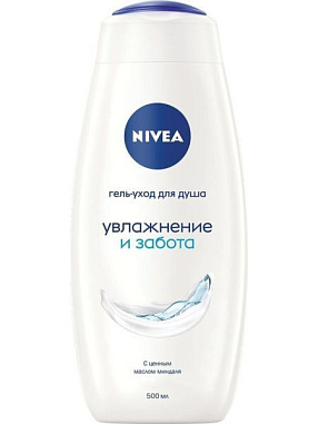 ✔️NIVEA Гель-уход д/душа Увлажнение и забота 500мл - купить за  в г. Махачкале