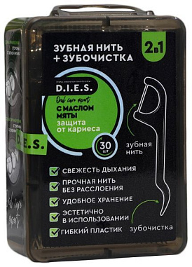 ✔️D.I.E.S Зубочистка с нитью 30шт Black Edition - купить за  в г. Махачкале