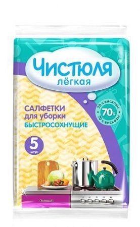 ✔️Чистюля Легкая Салфетки вискозные тонкие 5шт /50 - купить за  в г. Махачкале