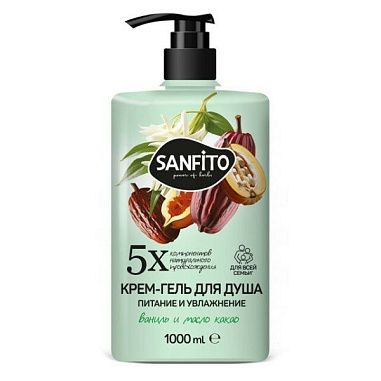 ✔️Sanfito Крем-гель для душа Ваниль и масло какао Питание и увлажнение 1л/8 - купить за  в г. Махачкале