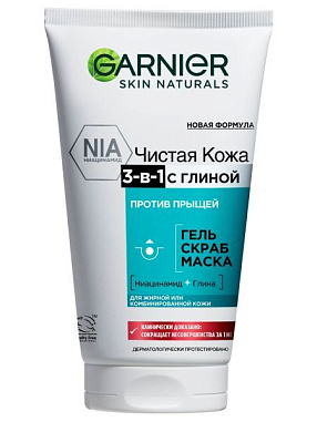 ✔️GARNIER Skin Naturals Гель для умывания 150мл Чистая кожа с ниацинамидом - купить за  в г. Махачкале