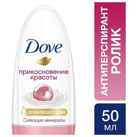 ✔️DOVE Антиперсп-ролл 50мл Прикосновение красоты - купить за  в г. Махачкале