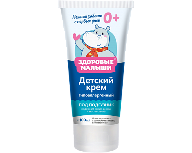 ✔️Здоровые малыши детский крем 100мл под подгузник - купить за  в г. Махачкале