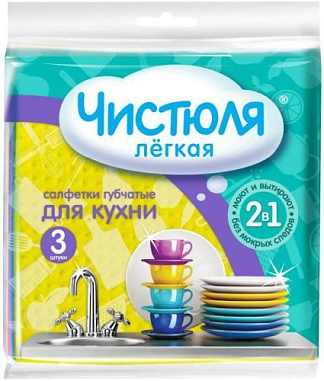 ✔️Чистюля Легкая Салфетки целлюлозные д/кухни 3шт 15*15см/36  - купить за  в г. Махачкале