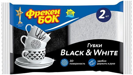 ✔️Фрекен Бок кухонные губки  Black&White -2шт/30 - купить за  в г. Махачкале