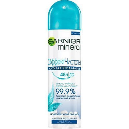 ✔️GARNIER Дез-спрей 150мл. Антибактериальный  48ч - купить за  в г. Махачкале