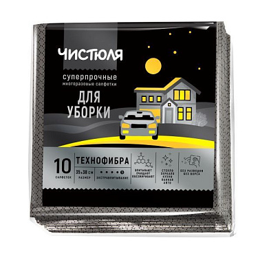 ✔️Чистюля Салфетки многоразовые д/уборки 10шт Технофибра - купить за  в г. Махачкале