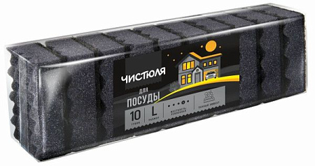 ✔️Чистюля Губки д/посуды 10шт L Пенный эффект - купить за  в г. Махачкале