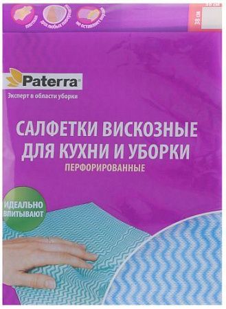 ✔️PATERRA Салфетки вискозные ПЕРФОРИРОВАННЫЕ 5шт - купить за  в г. Махачкале