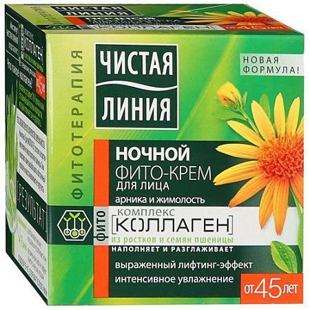 ✔️ЧЛ Крем ночной для лица 45лет 45мл (Арника и Жимолость) - купить за  в г. Махачкале