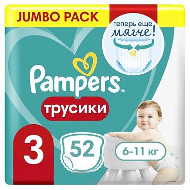 ✔️PAMPERS Подгузники-трусики №3 (6-11) Упак 52 - купить за  в г. Махачкале