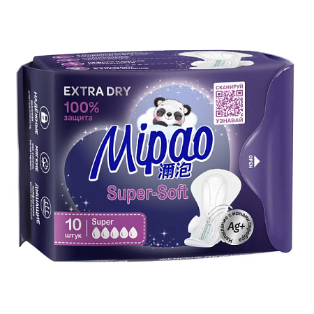 ✔️MIPAO Прокладки 10шт 5кап Super-Soft - купить за  в г. Махачкале