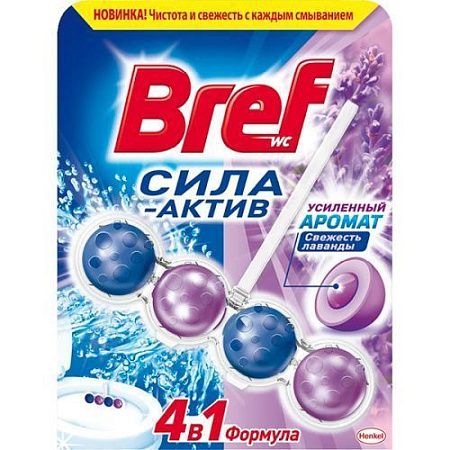 ✔️BREF Шарики д/унитаза 50г Лаванда/10  - купить за  в г. Махачкале