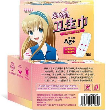 ✔️Lin`Yun Прокладки ежедневные 20шт 1кап  - купить за  в г. Махачкале