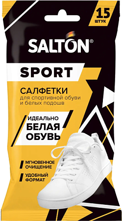 ✔️САЛТОН Sport Салфетки для обуви и подошв 15шт - купить за  в г. Махачкале