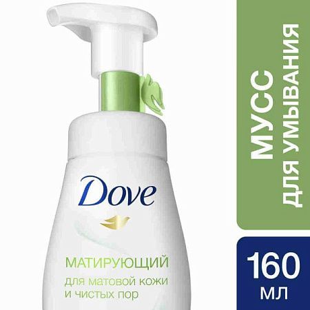 ✔️DOVE Мусс для умывания 160мл Матирующий  - купить за  в г. Махачкале