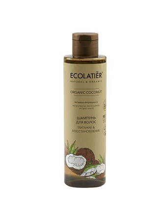 Ecolatier GREEN Шампунь для волос 250 млПитание & Восстановление Серия ORGANIC COCONUT от магазина МылоПорошок